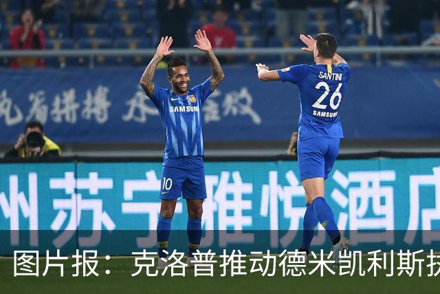 图片报：克洛普推动德米凯利斯执教莱比锡，主要条款已敲定
