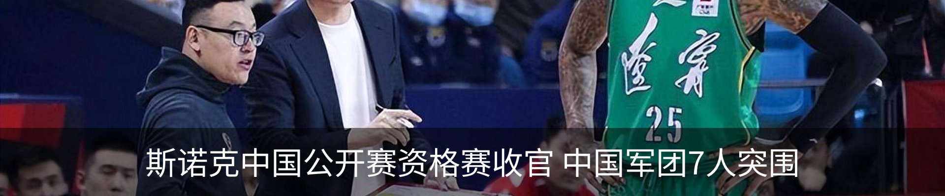 新闻动态