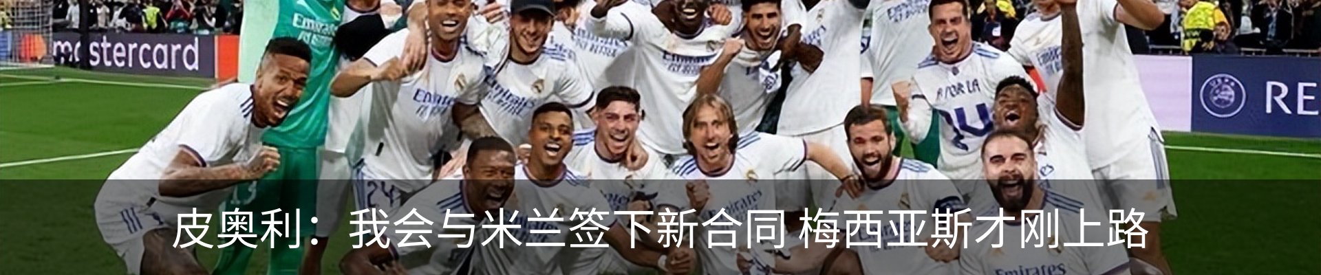 新闻动态